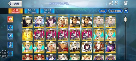 【138级】8拐双5宝仇凛摩根水杀水阿奥宝2