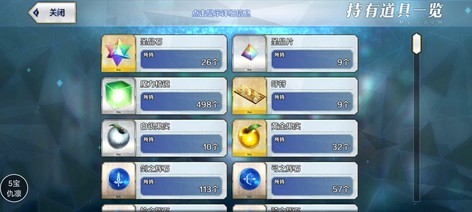 【138级】8拐双5宝仇凛摩根水杀水阿奥宝9
