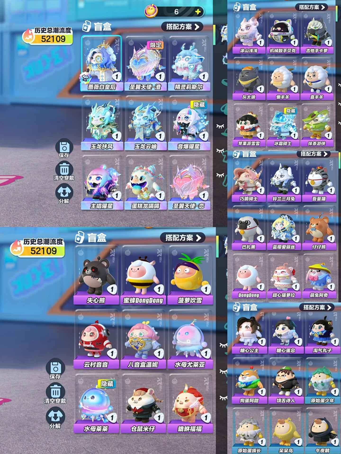 蛋仔派对【白菜价级】10至臻兔车白皇后8w