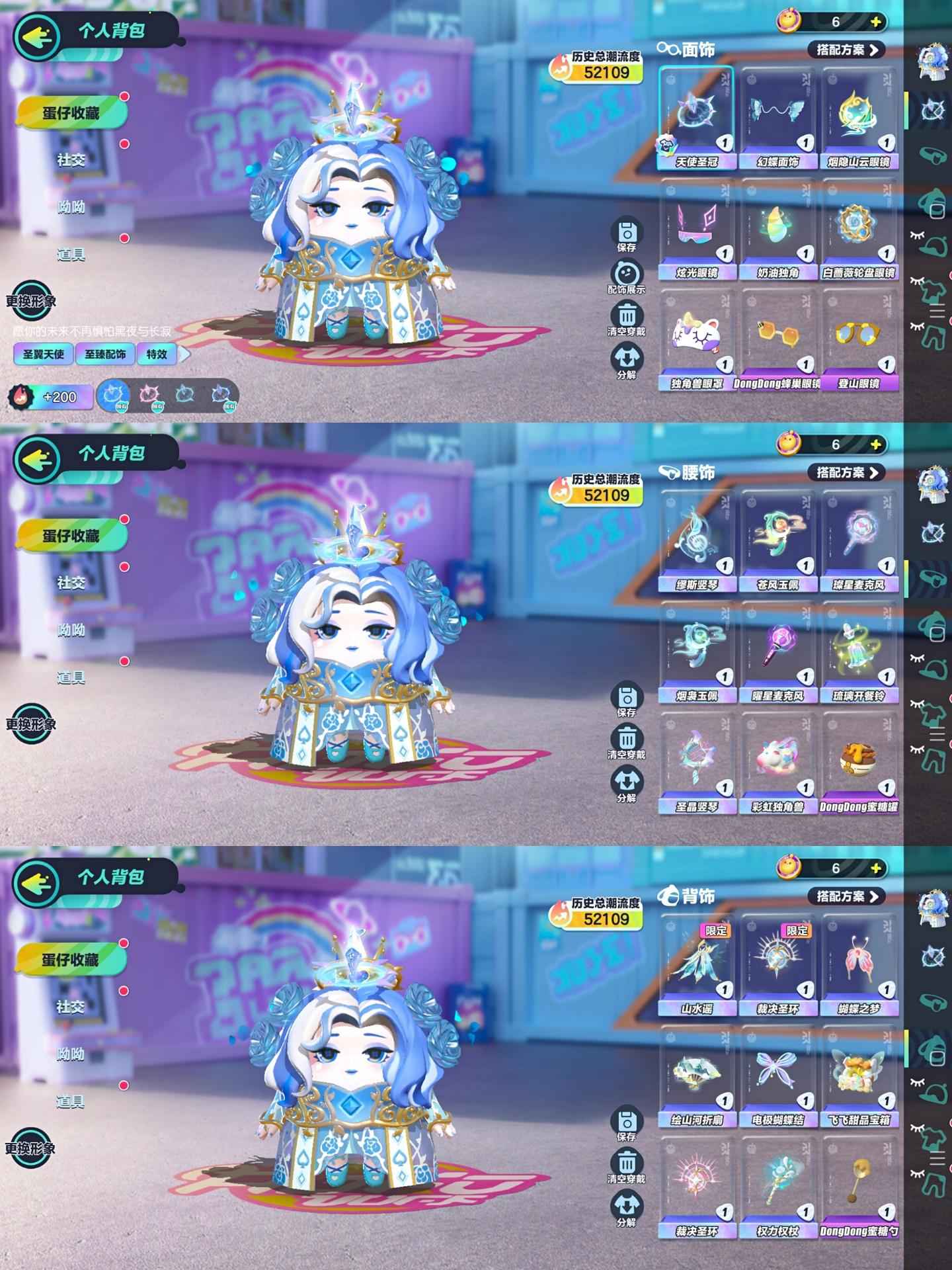 蛋仔派对【白菜价级】10至臻兔车白皇后8w