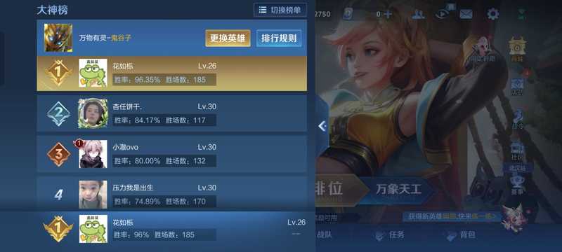 王者荣耀【0典藏1传说】国服小明一号双区