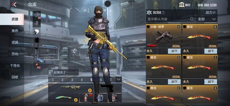 【150级】标题闪亮爱买不买8