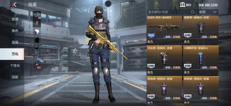 【150级】标题闪亮爱买不买13