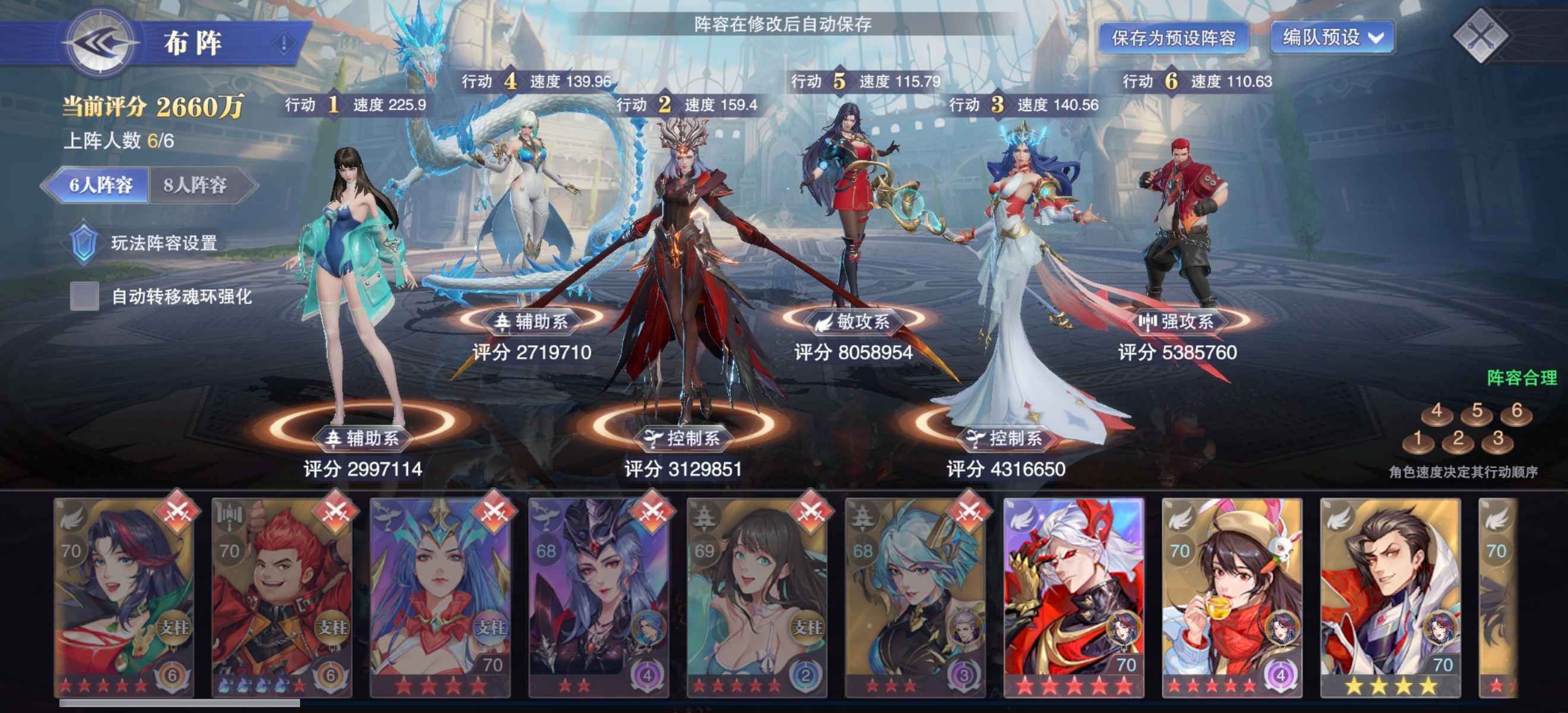 斗罗大陆：魂师对决【71级】3SP和拓跋云都有专属魂骨