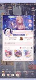 【89级】花虎鹿桃8W大钻号