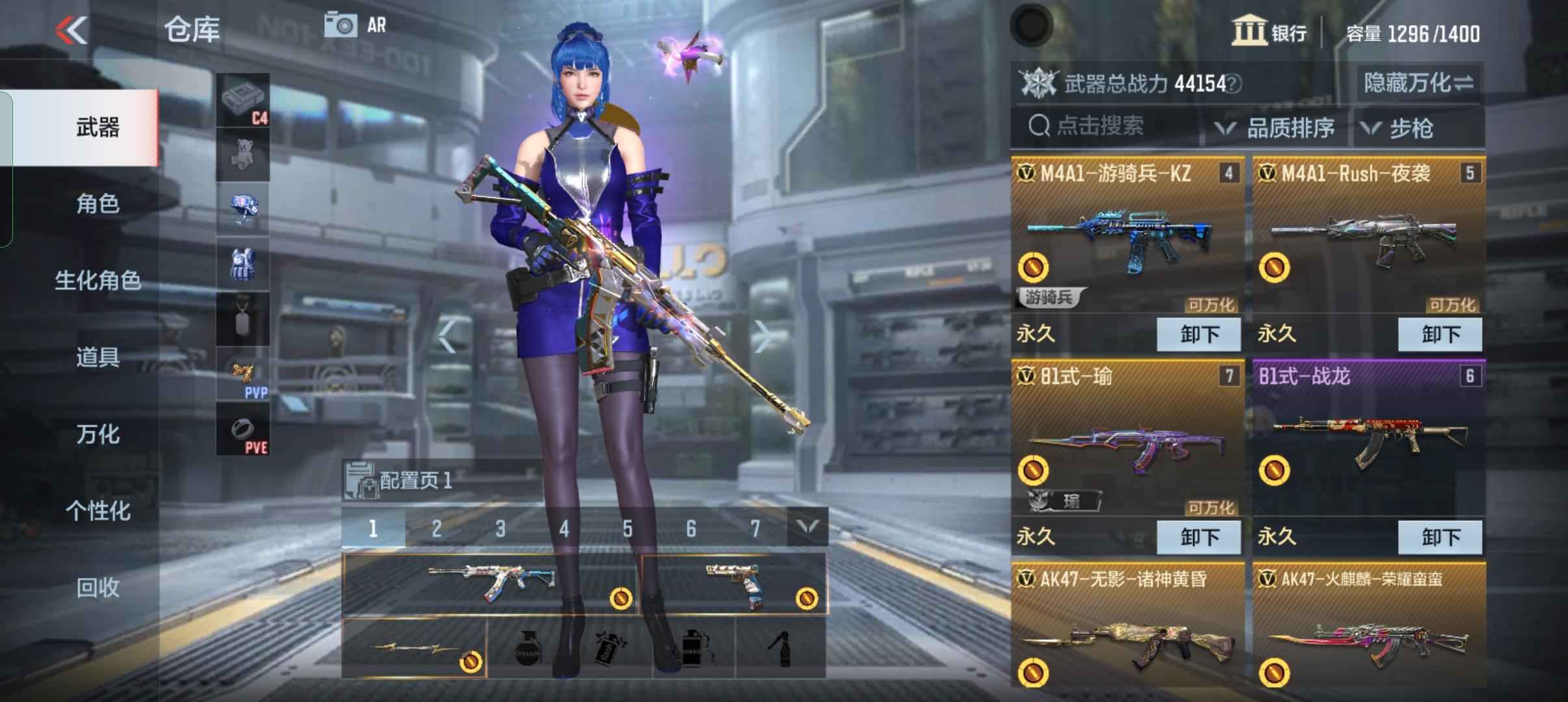穿越火线：枪战王者【99级】妙才星象，瑜游骑兵，宙斯套