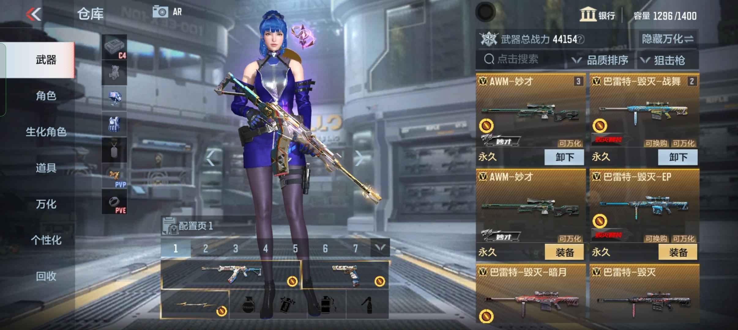 穿越火线：枪战王者【99级】妙才星象，瑜游骑兵，宙斯套