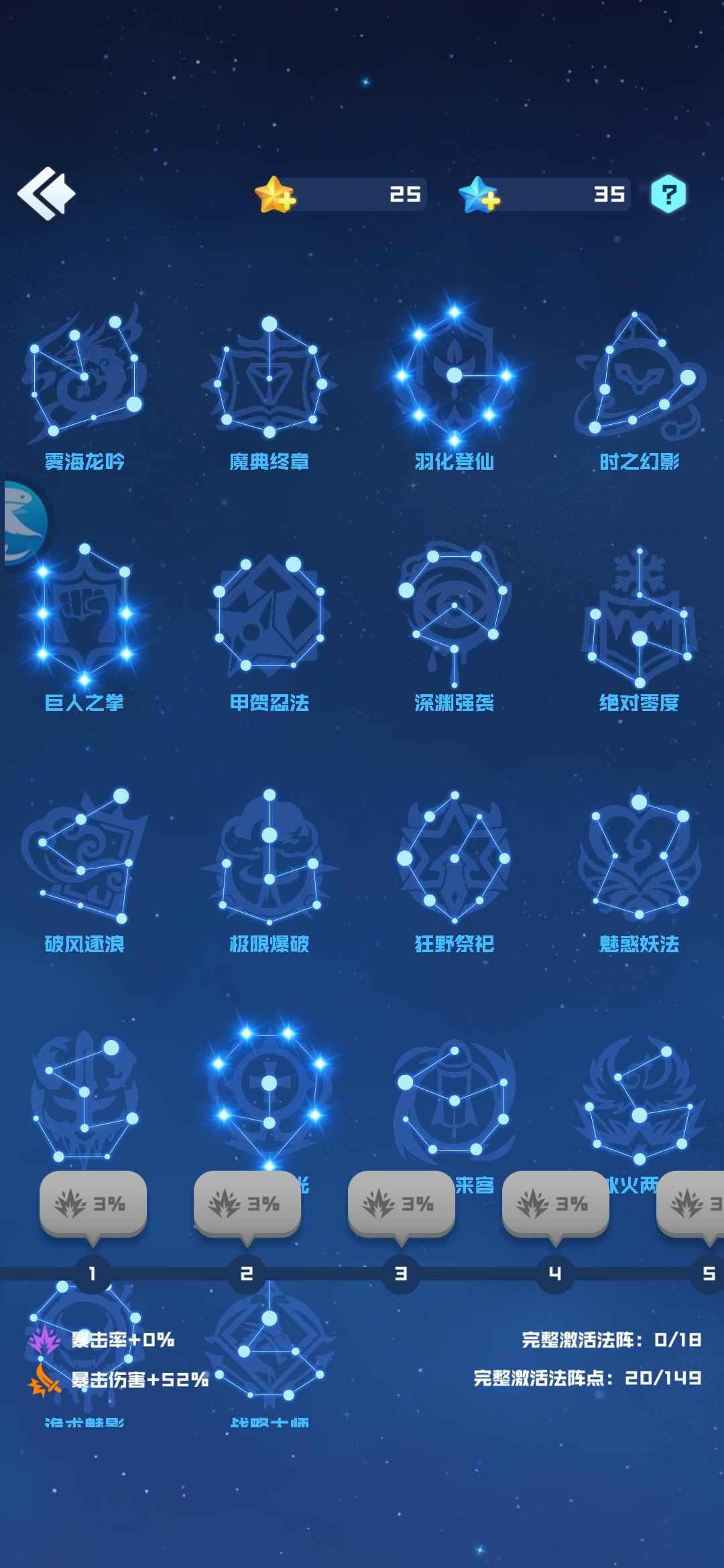 球球英雄【21级】通关圣 双14双满要的诚心议价
