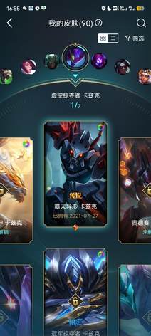 【61级】至臻刀妹！星守姐妹花！绝版龙盘12