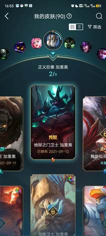 【61级】至臻刀妹！星守姐妹花！绝版龙盘14