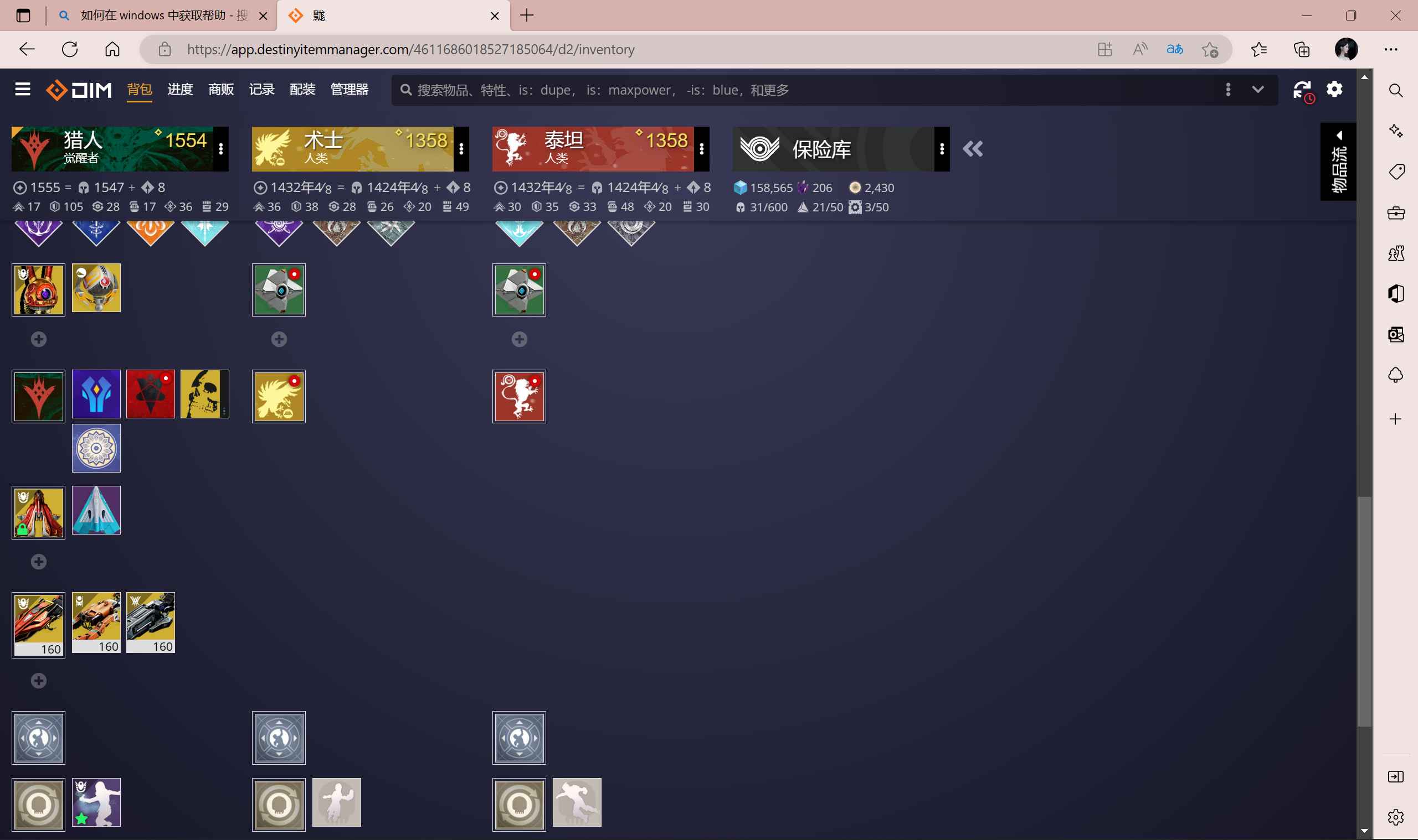 Steam游戏命运全dlc单职业猎人