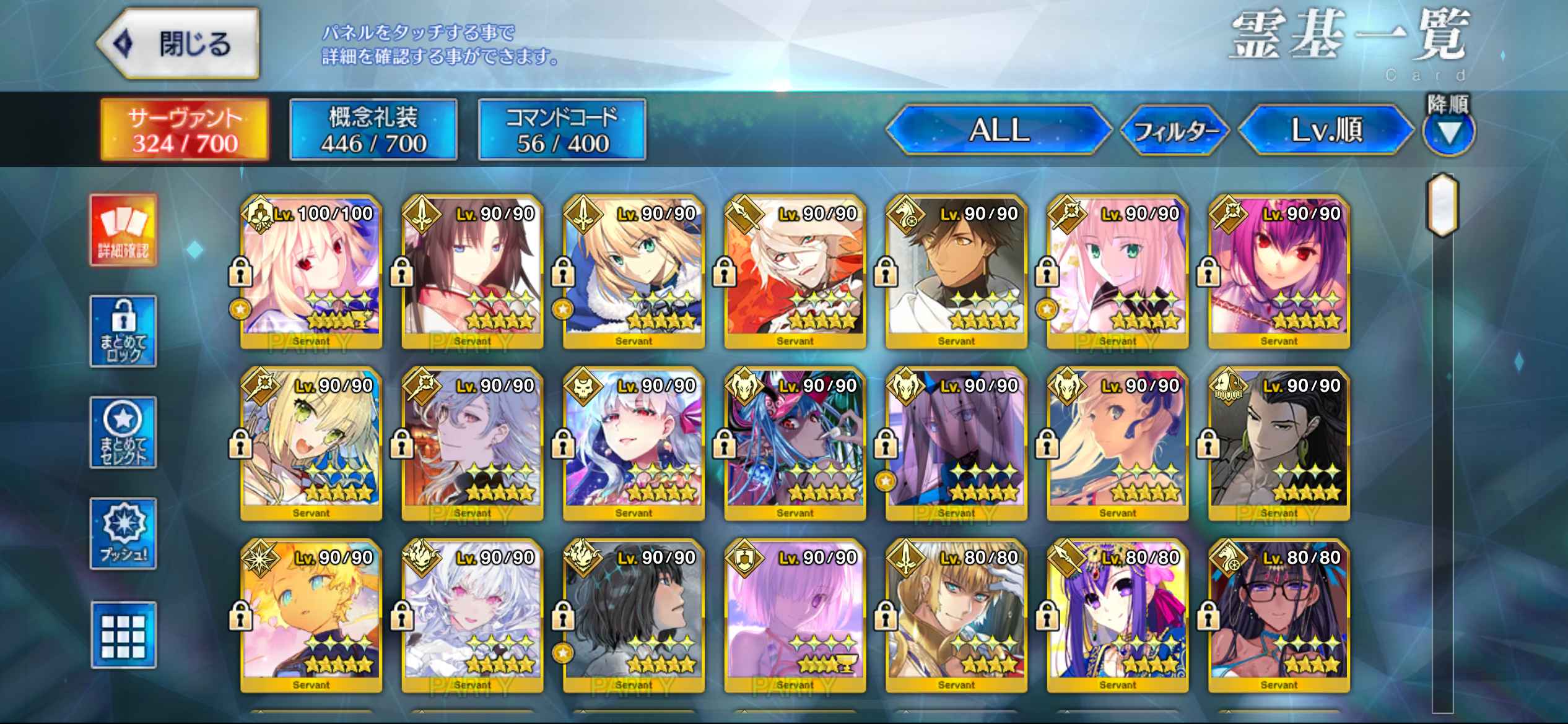 命运冠位指定（FGO）【日服】五宝公主多拐奥宝摩根