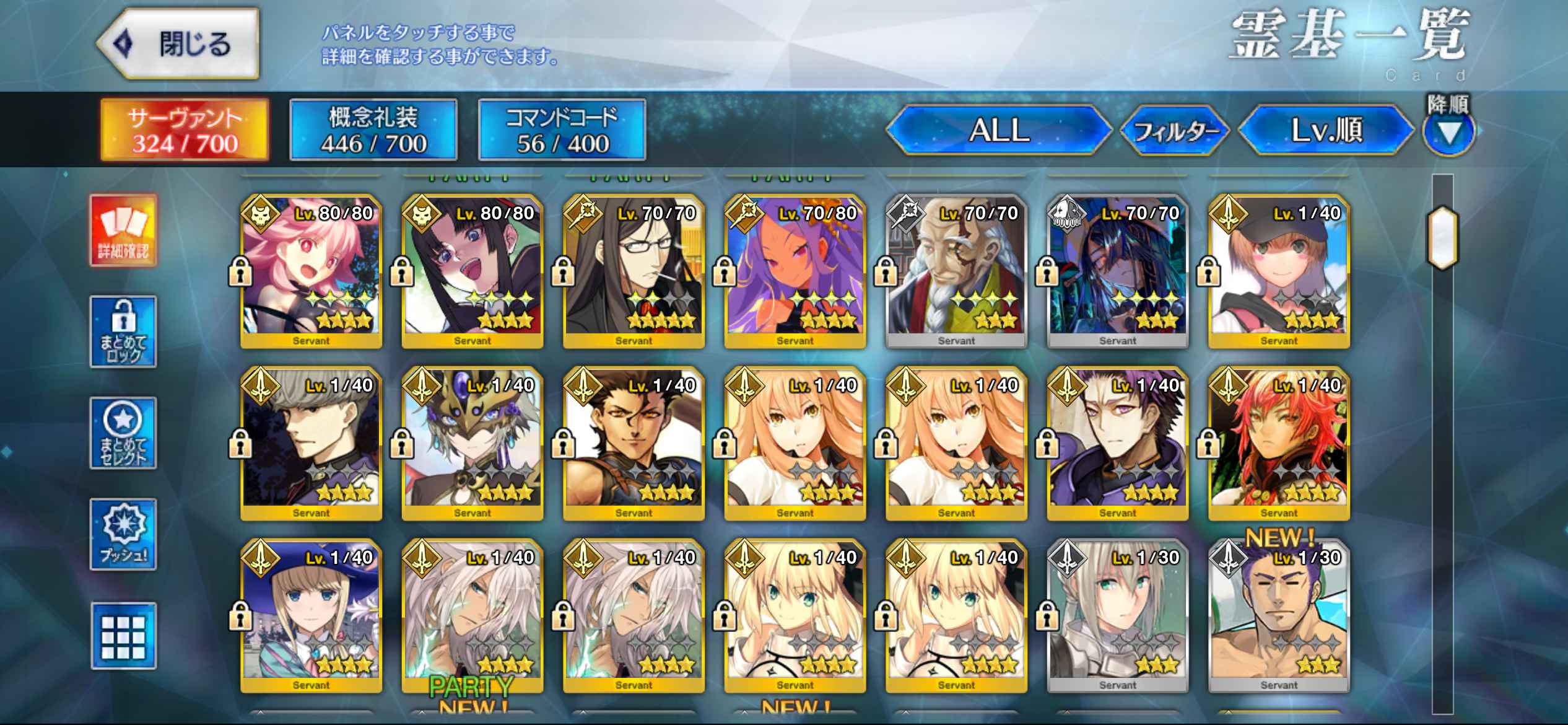 命运冠位指定（FGO）【日服】五宝公主多拐奥宝摩根