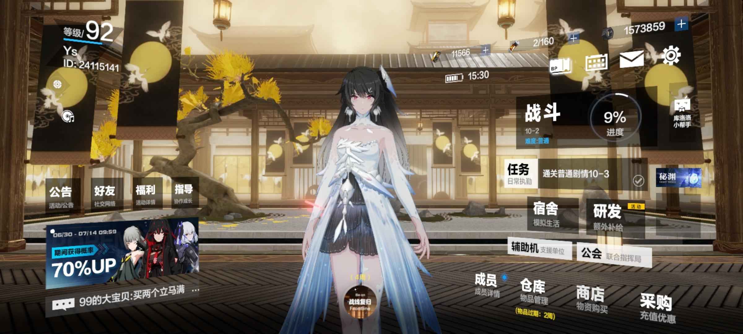 战双帕弥什【92级】1.1w卡尼尔队冰露带皮露娜比