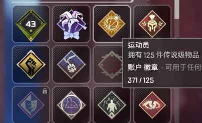 Apex英雄【500级】5传7-14季票379金