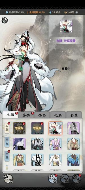一念逍遥【100级,100,0000战力】三星瓶金相死绑