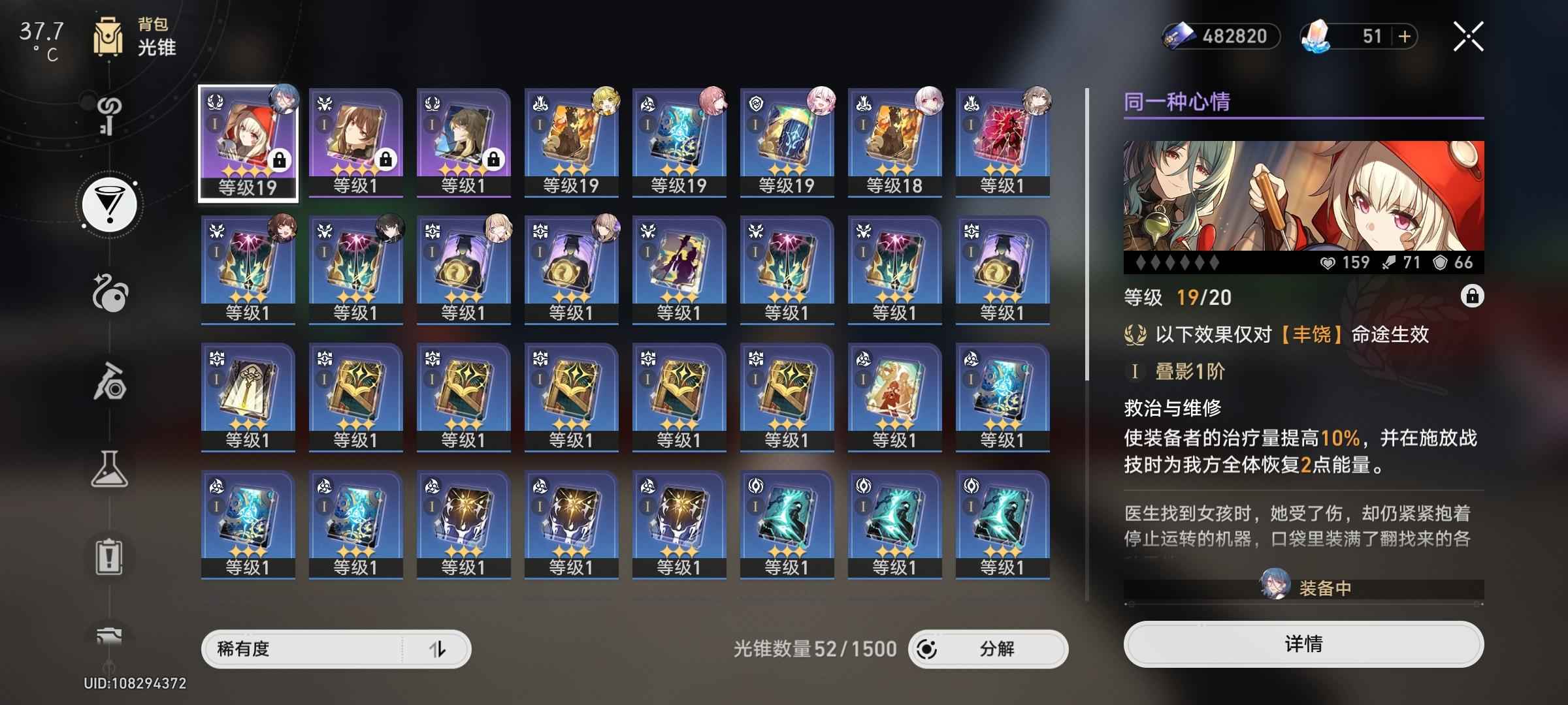 崩坏：星穹铁道【15级】双黄全T1阵容开荒必备！