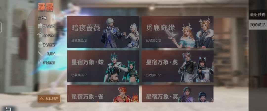 明日之后【128级】6图谱8金甲狙7枪6刀全进化