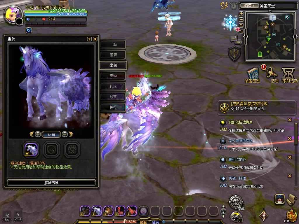 龙之谷【95级】冰封黑暗武器，三件套，大量材料