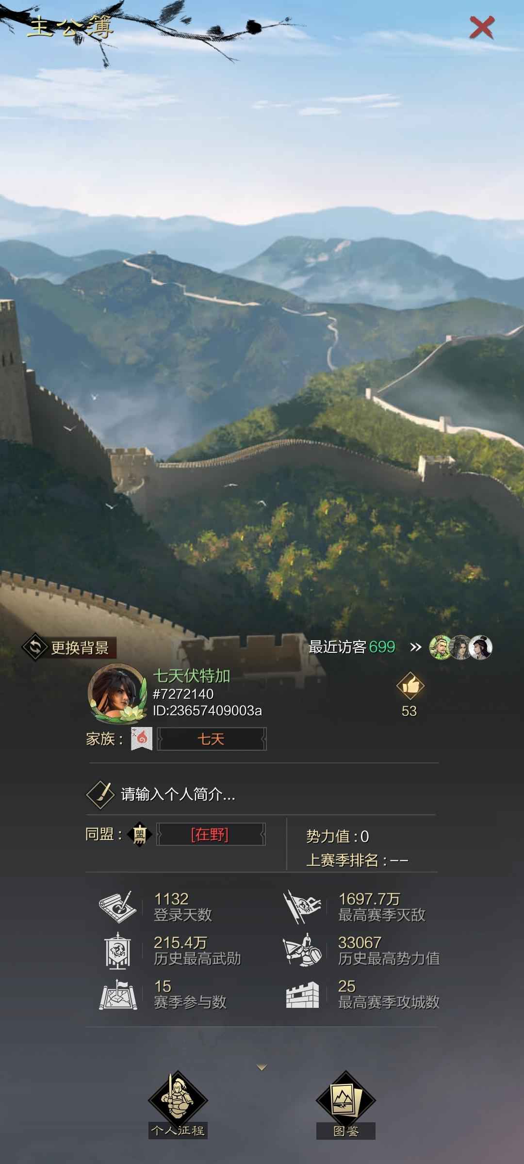 率土之滨7稀世曹操孙权蜀关羽法正王异