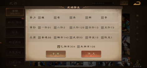 三国杀中的苹果区服务器有何独特之处？