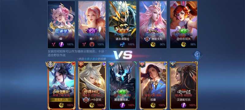 王者荣耀【30级】7月双国标国服王昭君女娲