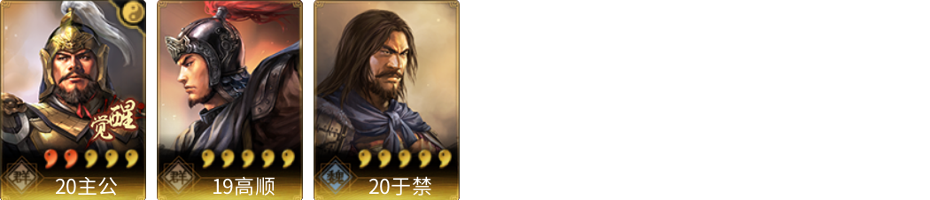 武将图片列表