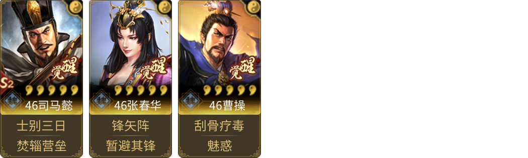 武将图片列表
