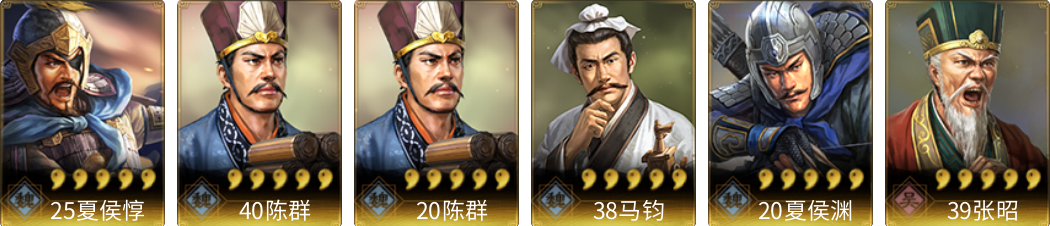 武将图片列表