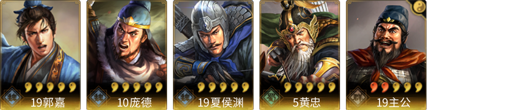 武将图片列表