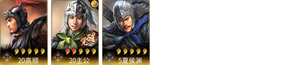 武将图片列表
