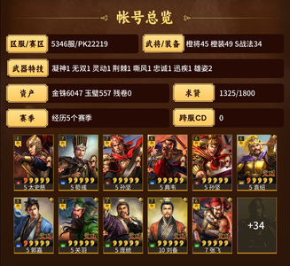 三国志战略版典藏多，核心多