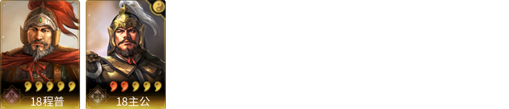 武将图片列表