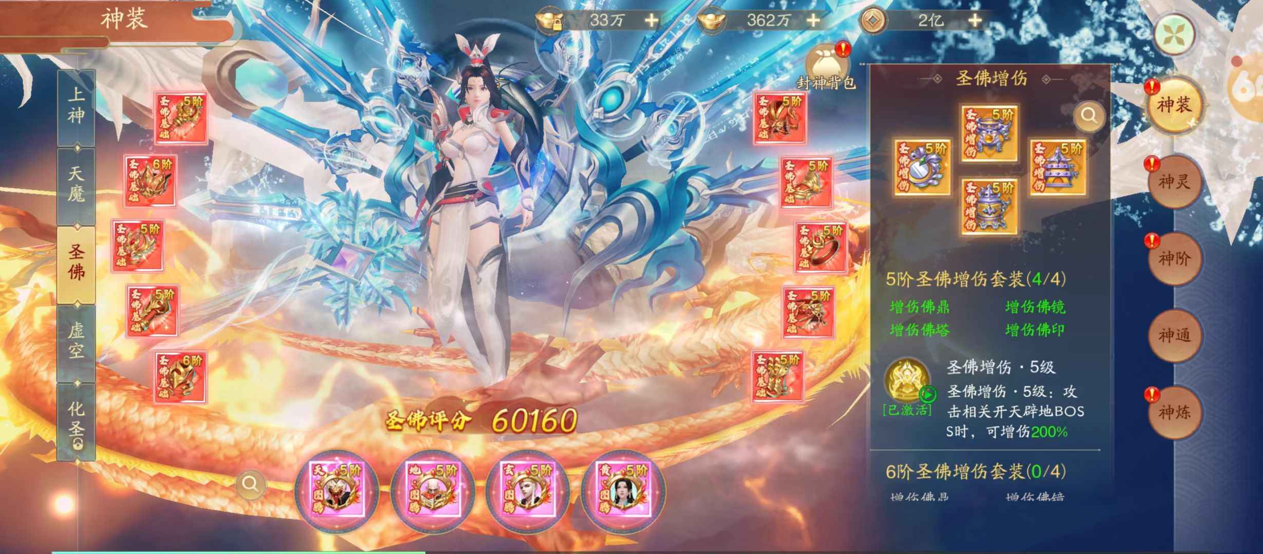战玲珑2【72级】战玲珑2高战刀妹