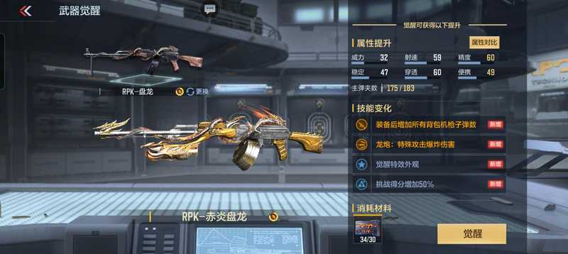 穿越火线：枪战王者【担保】CF手游天使猎弩