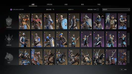 战意（端游）24橙十橙统御移动狼步投矛弹药