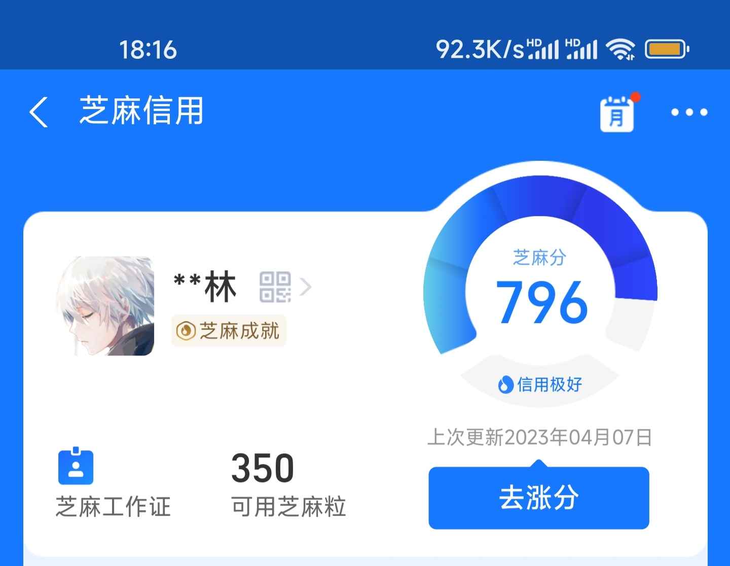 英雄联盟（LOL）【73英雄62皮肤】冰雪剑圣电玩人马源计派克暗星烬