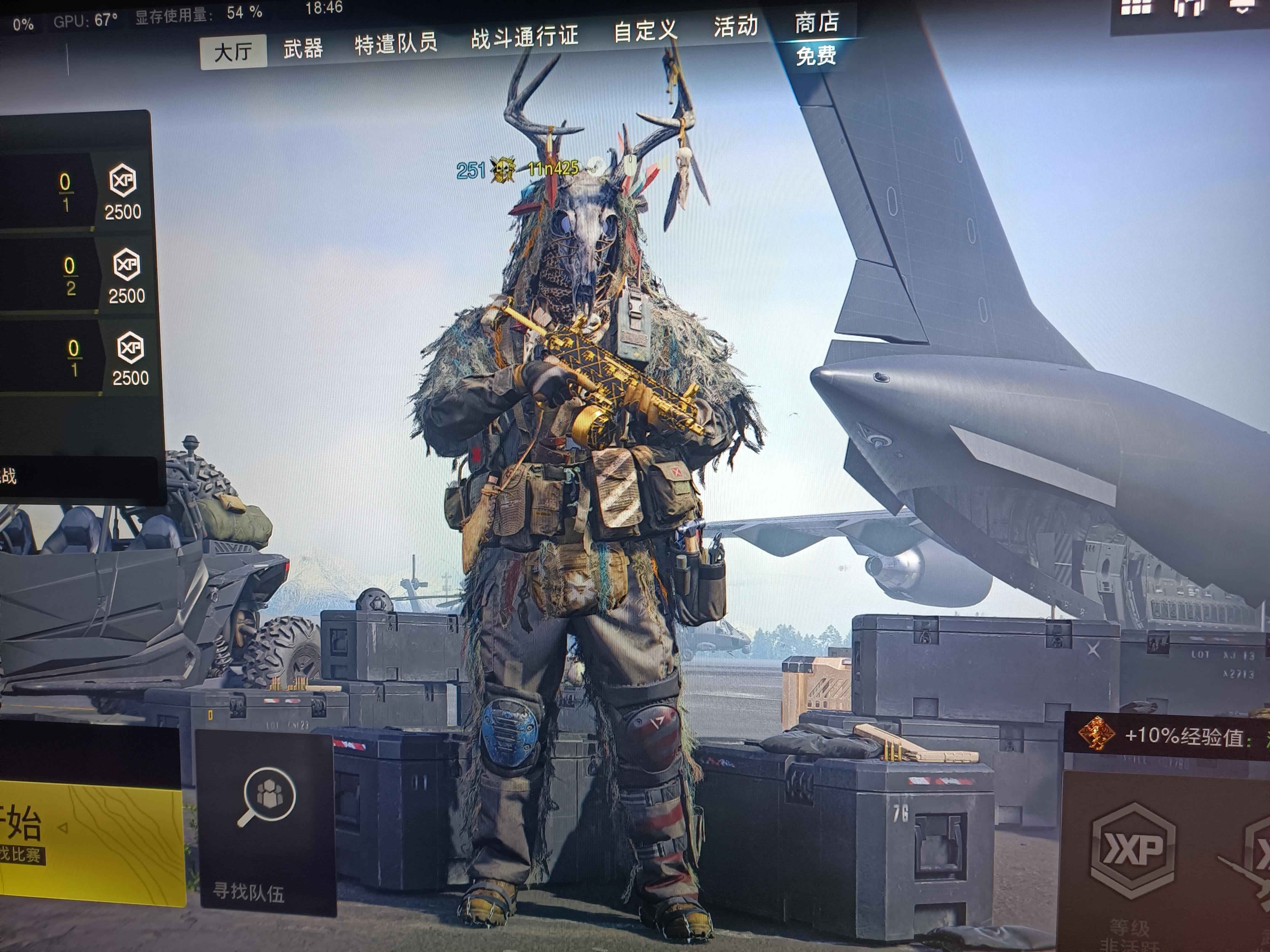 使命召唤®：现代战争®II 2022cod19本体成品号