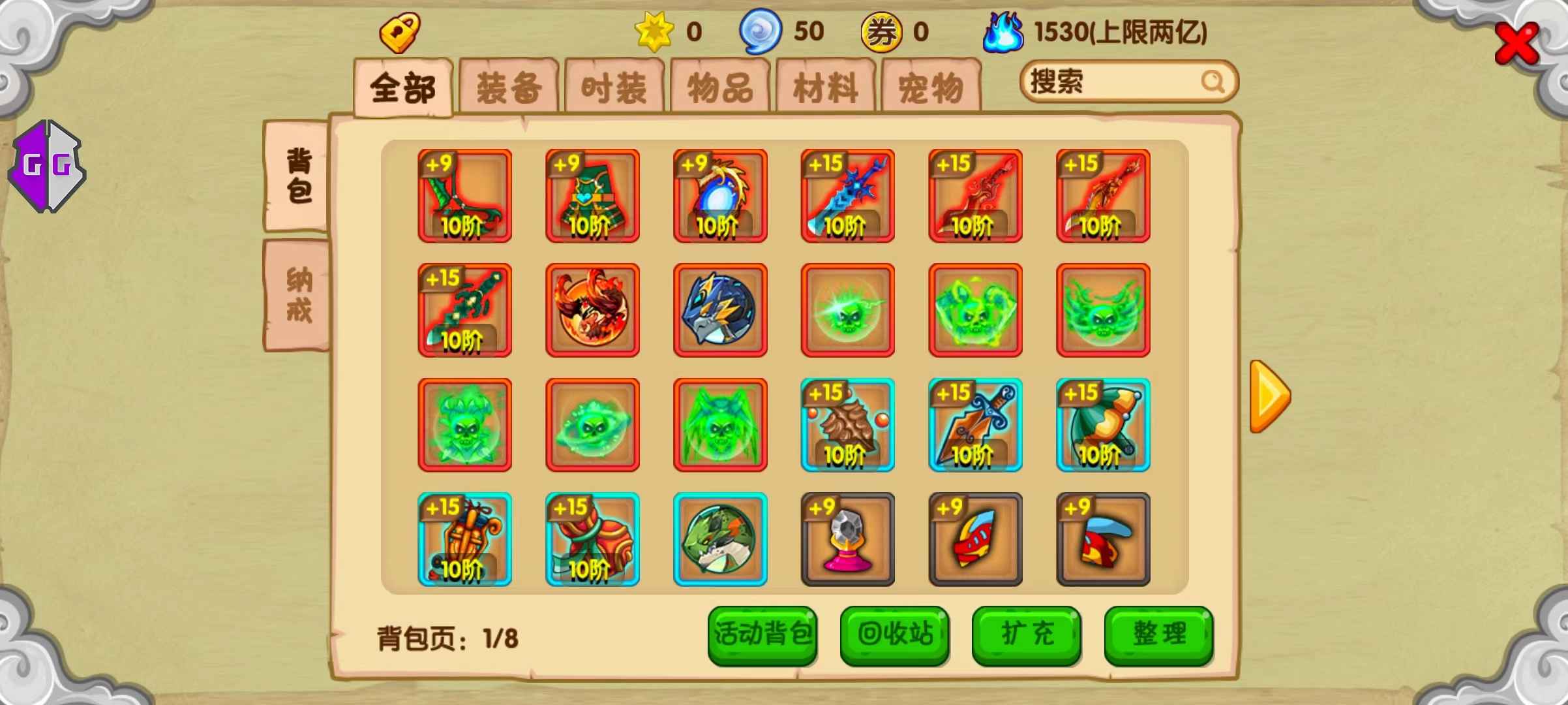 造梦西游OL【90级】豪华材料时装沙僧号，议价15