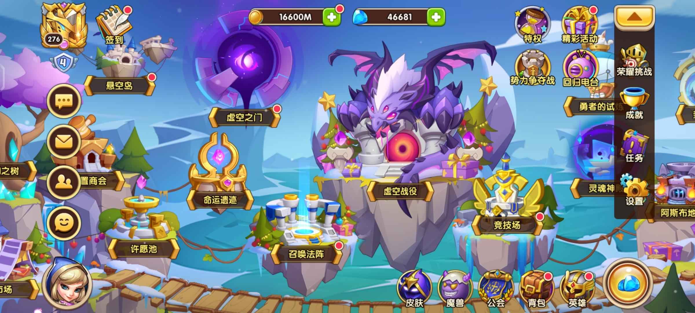 放置奇兵【274级】6时空成品号