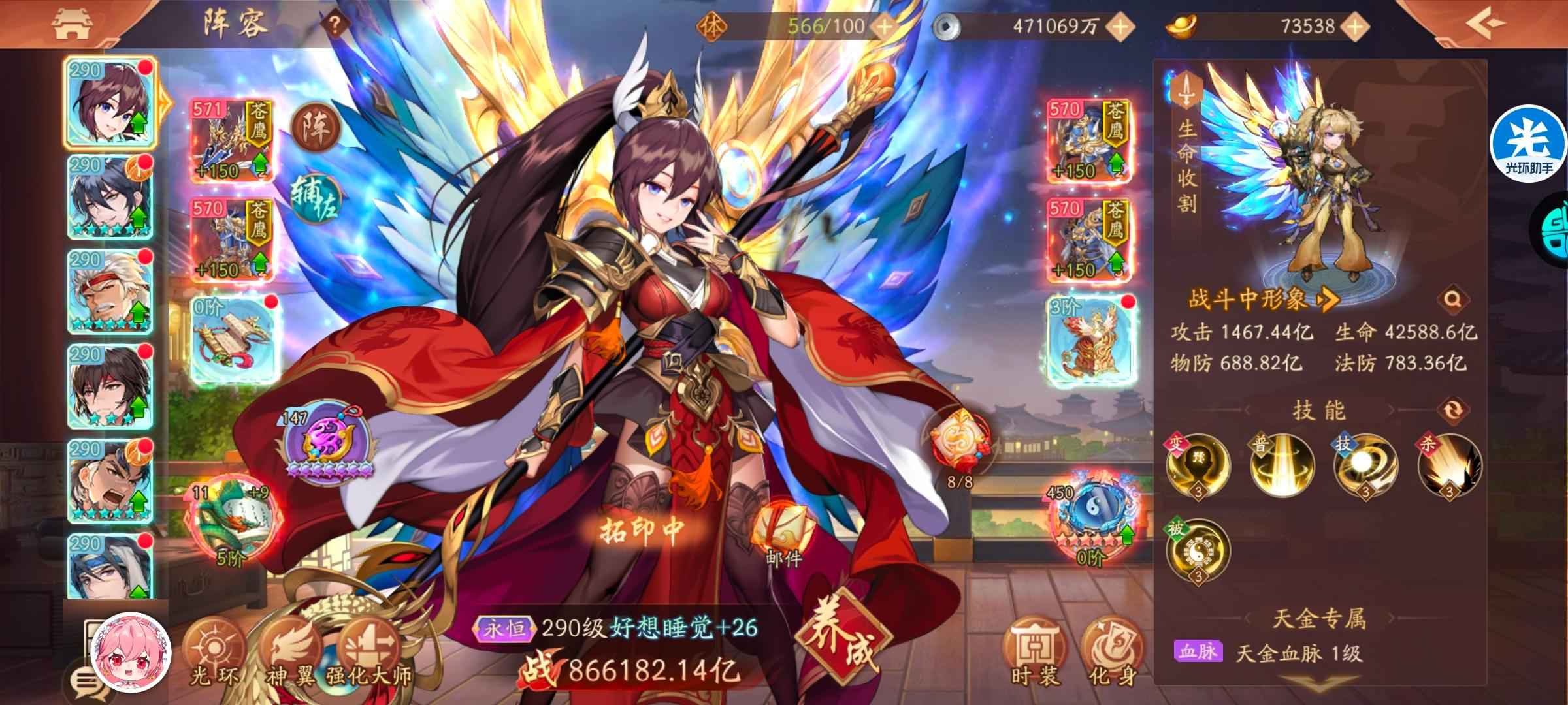 少年三国志2【290级】榜一六折扣