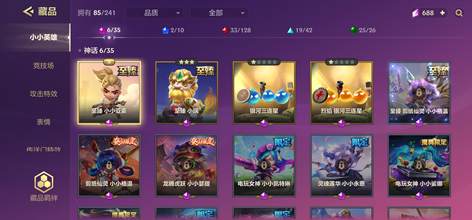 【258级】绝版魔龙之巢，至臻亚索2