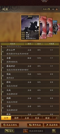 桃源诗诗盾三势吕用武太平三势等10