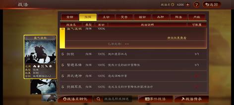  来来爱买不买 4