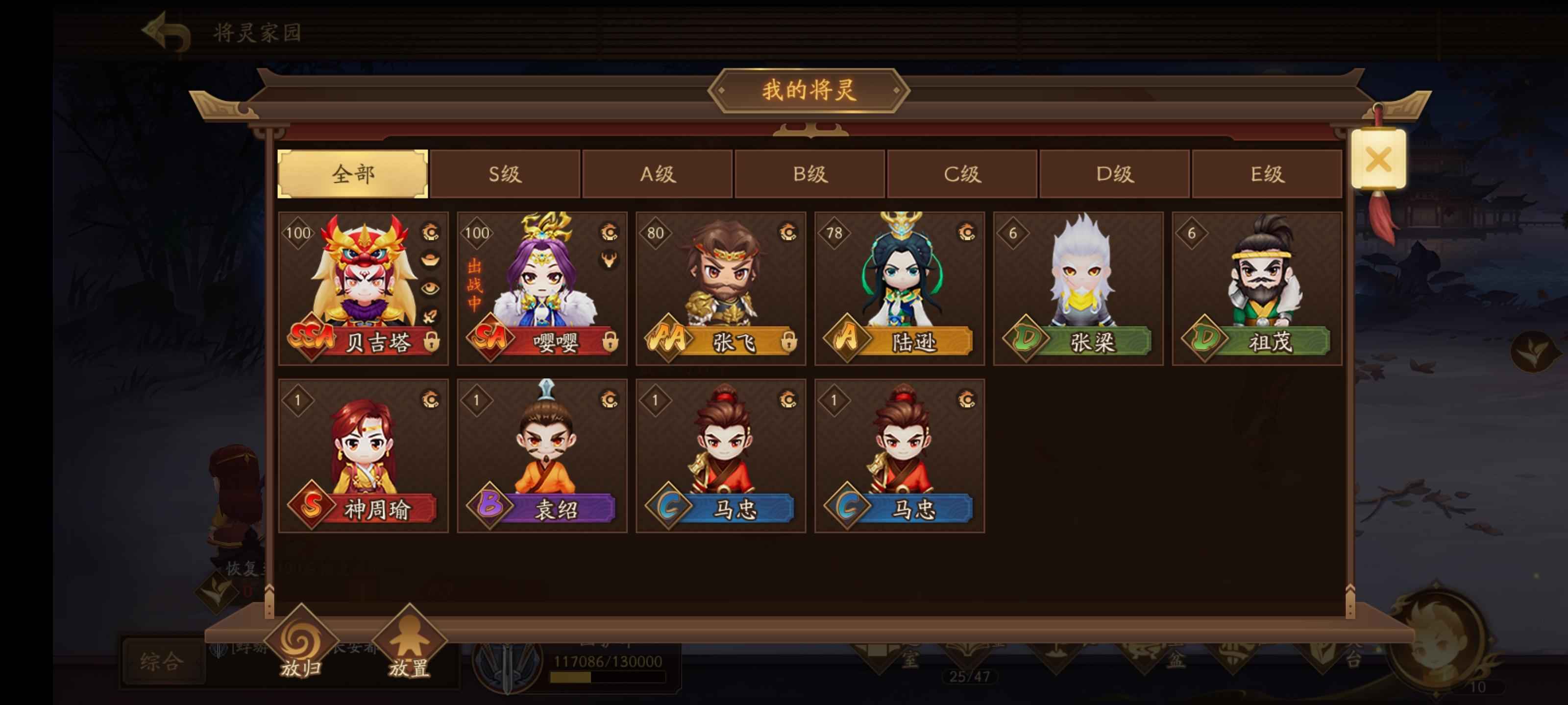 三国杀十周年【200级】311将祈福灯亮13阴曹婴年兽