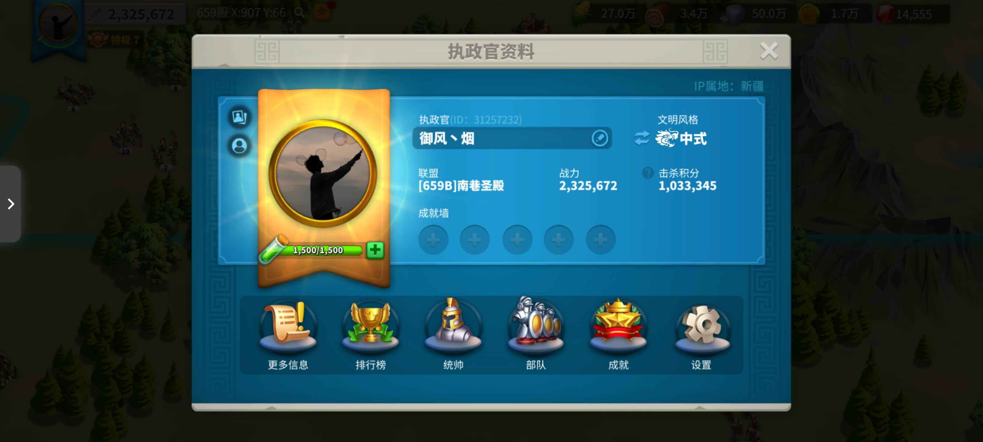 万国觉醒新区莲花号，但是是死绑