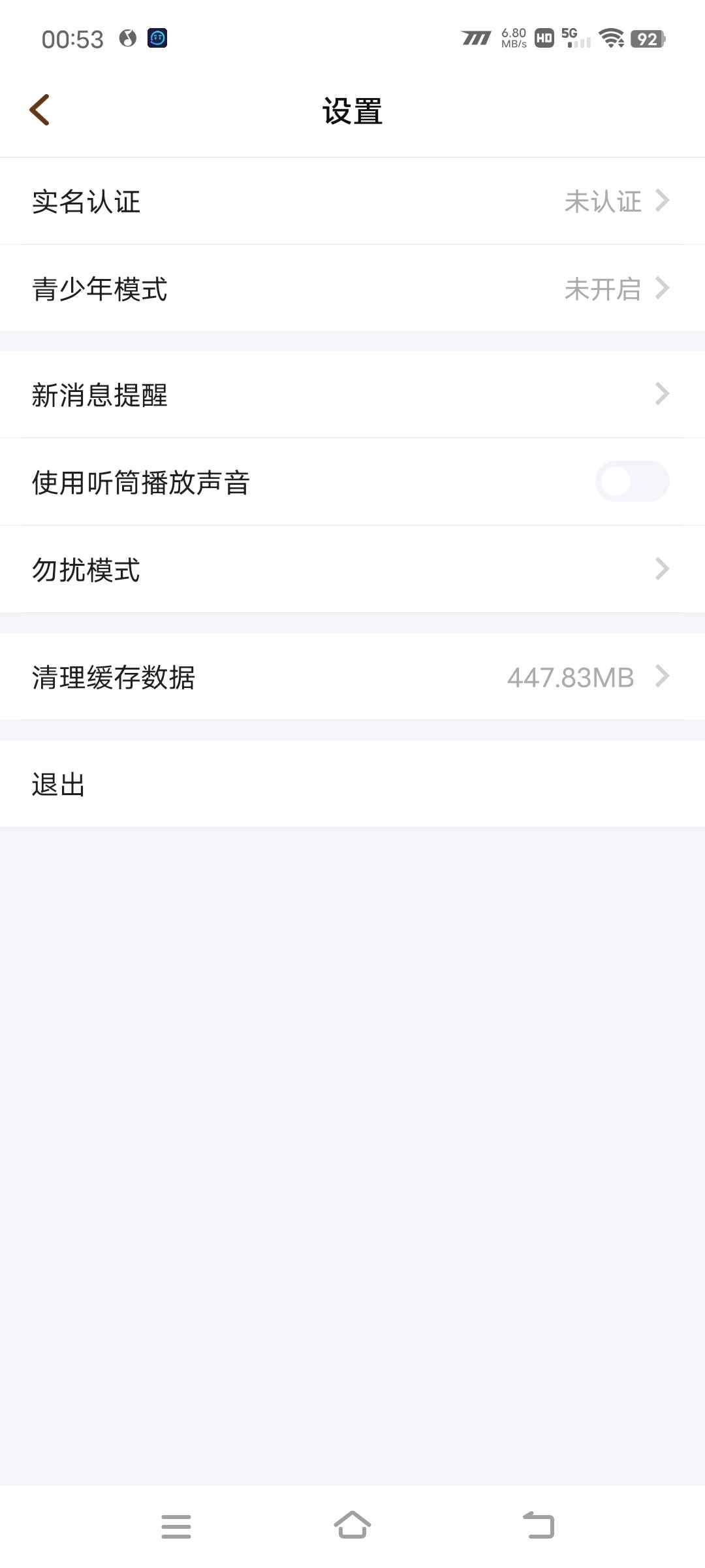 口袋妖怪复刻【81级】tt语音三无双激斗三鸟水火雾蛙
