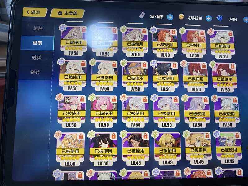 崩坏3【苹果版】【85级】自玩号，诚心的来