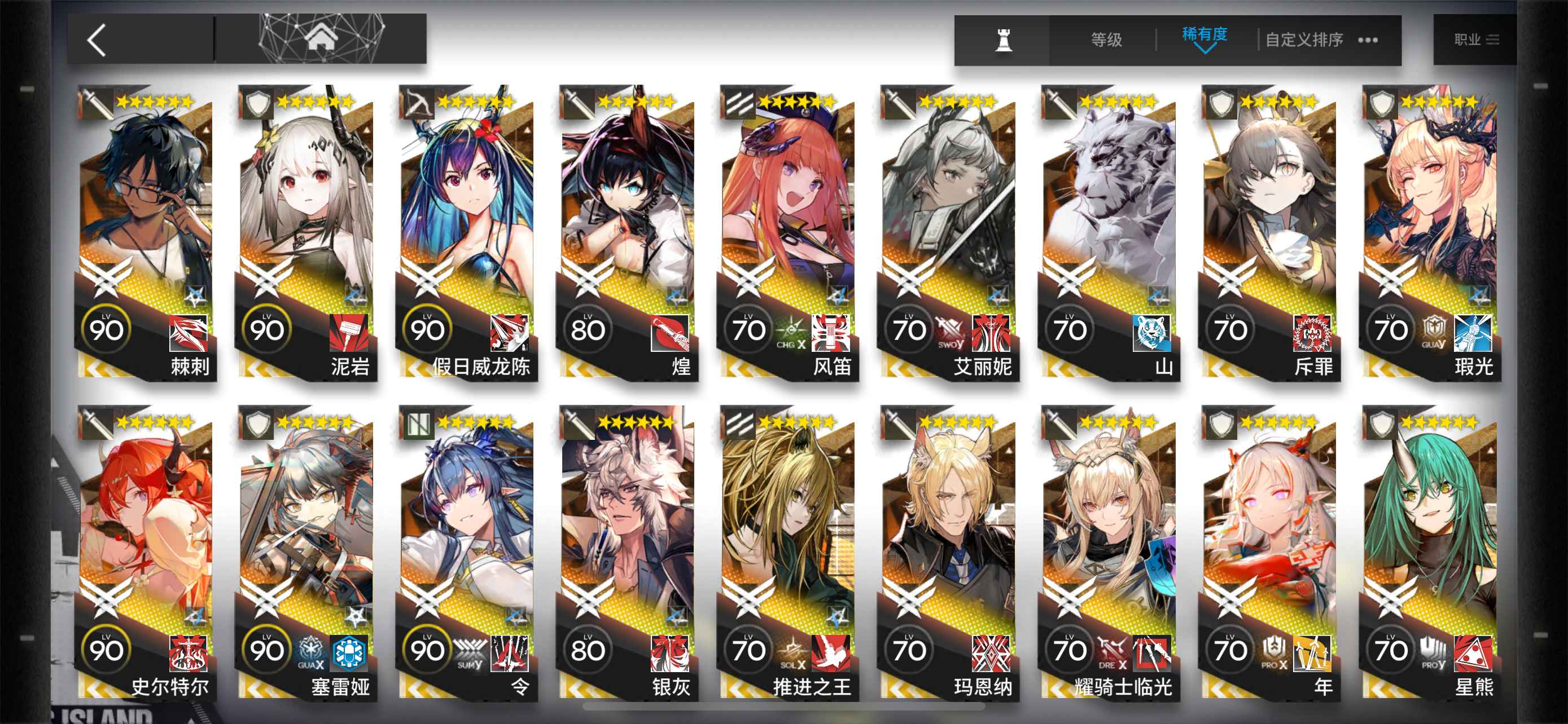 明日方舟【120级】满级养老号，基本全图鉴