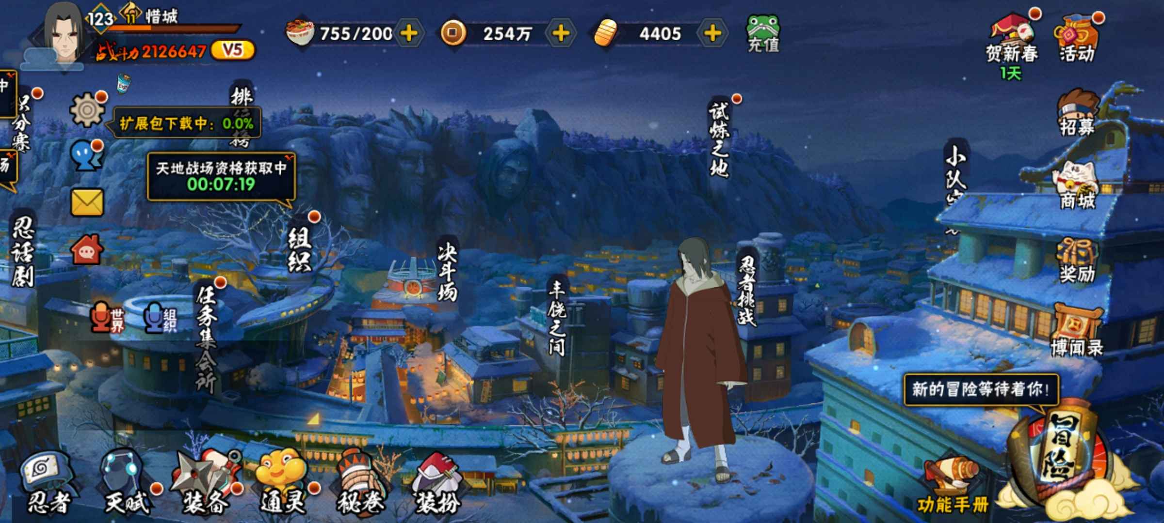 火影忍者【123级】安全2S秽土鼬黑土